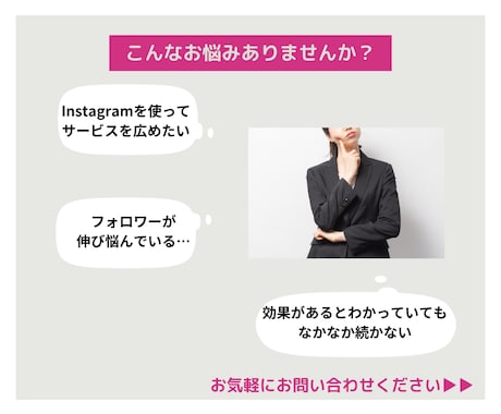 格安！instagramいいねフォロー代行致します 特典付き！ターゲットへのいいね！フォローを格安で実施致します イメージ2