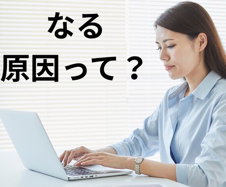 整体に来てもらうきっかけを作ります イメージ1