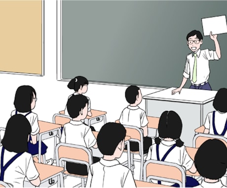 高校教員による、格安オンライン授業を開講します 教員（高校数学）経験ありの人間による数学が楽しくなる授業！ イメージ1