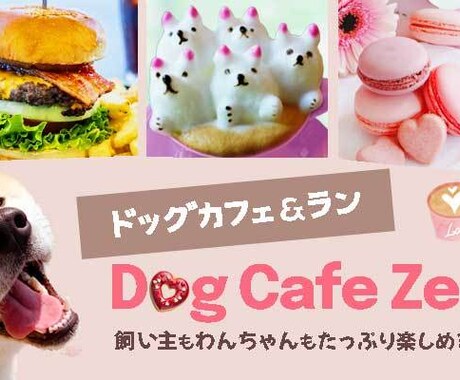 心を込めて、ビジネスや日常をサポートします お客様の想いを大切に、親しみやすいデザインをします！ イメージ2