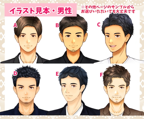 SNSアイコン描きます！ SNSアイコン描きます！