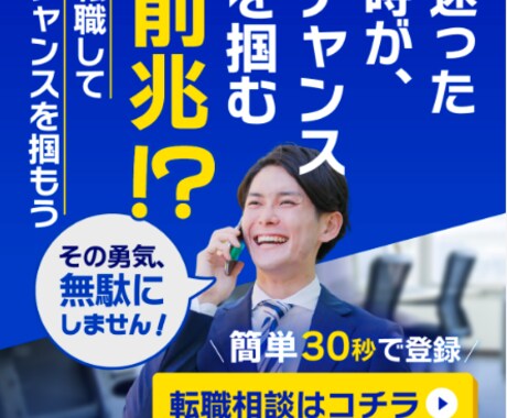 女性らしいバナーからシンプルも！作成致します 約2年ほどの経験を活かして要望通り作成できるよう頑張ります！ イメージ2