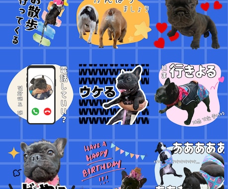 ペット•お子さまのLINEスタンプ作成します ついつい毎日使いたくなる個性溢れるLINEスタンプ イメージ2