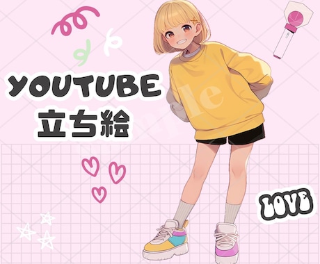 キャラクターデザイン・オリジナルイラスト制作します 商用可◎二次利用込み!/アイコン/ミニキャラ/立ち絵/一枚絵 イメージ2