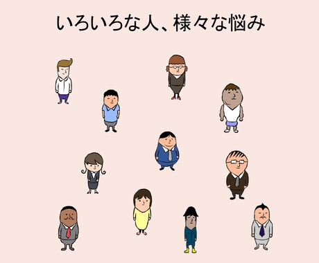 心が落ち着かない人へ。会話で心をすっきりさせます 心のモヤモヤは言葉で晴れます、少しでも力になれたら嬉しいです イメージ1