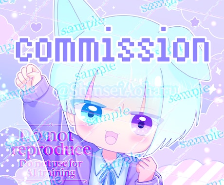 3名様限定！デフォルメアイコン描きます ゆめかわいい、ゆるふわなイラスト制作 イメージ2