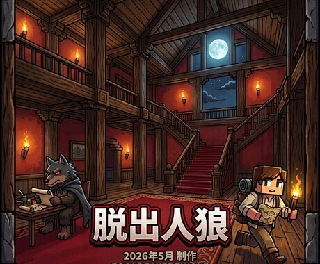 マイクラのデータパックを制作します 簡単なものから複雑なものまで制作いたします イメージ2