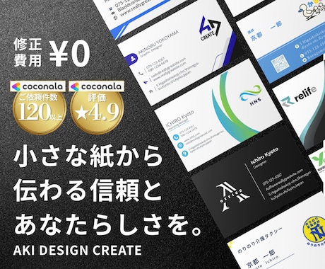 開業・起業必見▶︎名刺＆ショップカードを制作します 修正無料！まだ形になっていない想いも汲み取ります！ イメージ1