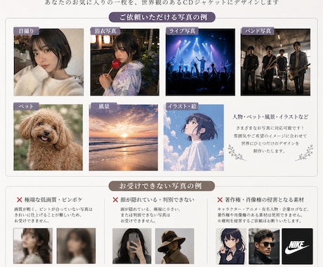 ミニCDジャケット一式制作します 写真1枚からCD作品風に仕上げます イメージ2