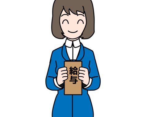 ９人まで給与計算８，０００円で代行します 給与計算だけをどこかでやってほしい！を喜んでお受けします！ イメージ1