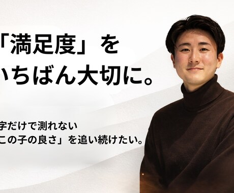 不登校専門！オンライン家庭教師します 学校に行かなくても進学の夢を諦めない イメージ1