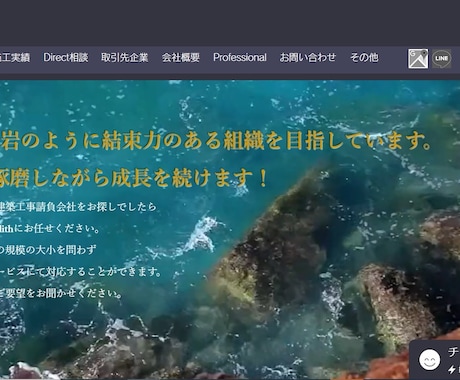 開業したばかりの企業様簡易HPを作成致しまます お仕事がお忙しいところでHP作成をわすれていませんか？ イメージ2