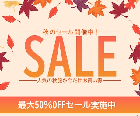 先着5名限定で、バナーをデザインします 特別価格で目的に合わせたバナー制作 イメージ2
