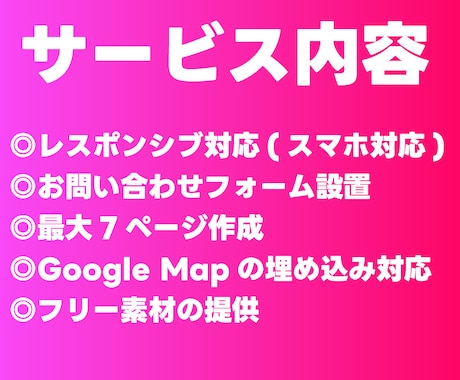 ビデオチャットで要望！WEBサイト作成します ビデオチャット細かい要望まで聞き取りしてWEBサイトを作成 イメージ2
