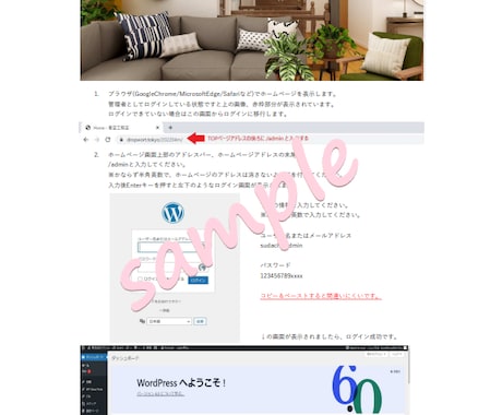 Wordpressの基本の使い方、教えます はじめてのWordpress、使い方を丁寧にサポートします！ イメージ2