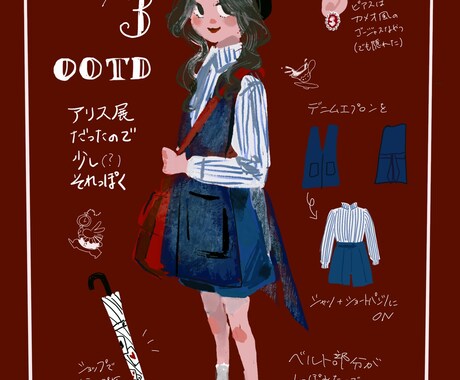 温かみのあるイラスト描きます ほどよくラフなタッチで可愛い絵柄をご提供します！ イメージ2