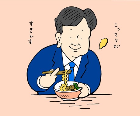 味のある似顔絵描きます ゆるくて味のある似顔絵描きます！ イメージ1