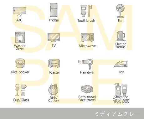 設備・アメニティアイコンセットを提供します 宿泊施設向け。広告、webなどにご利用下さい イメージ2