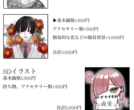 SNSアイコン、サムネイル、承ります 水彩風、厚塗り風のイラスト制作いたします イメージ2