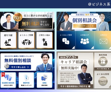 先着3名限定 | LINEリッチメニュー制作します クリック率UP | 集客に繋がるLINEリッチメニューを制作 イメージ2