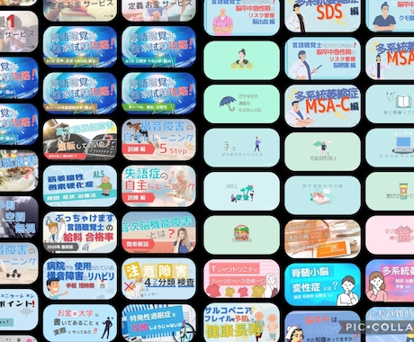 安くて速い！シンプルなサムネイルを提供します すぐにあなたのやりたいビジネスへ！ イメージ2