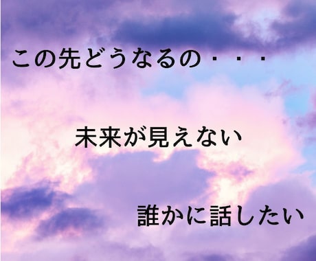 秘密の恋と心のゆらぎに寄添います ☆誰にも話せない恋の苦しさをひとりで抱え込まないで イメージ2