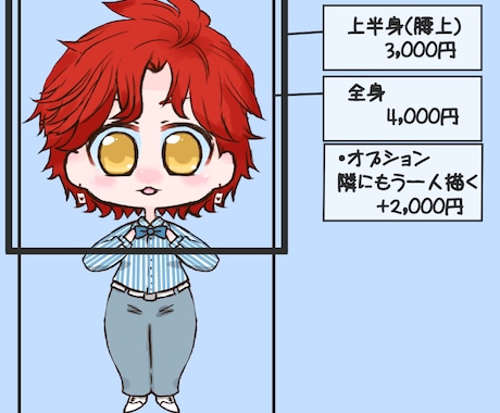 デフォルメの子描きます SNSアイコン、配信やグッズ等にも！ イメージ2