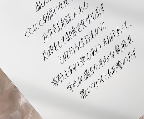 オーダーメイドの結婚証明書をご用意します 美しい手書き文字カリグラフィーを用いて特別な一枚を♪ イメージ2