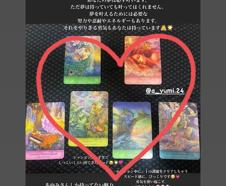 あなたのインナーチャイルドの本音の声を届けます 過去の傷を癒したら、“今の私”が軽くなった。 イメージ1