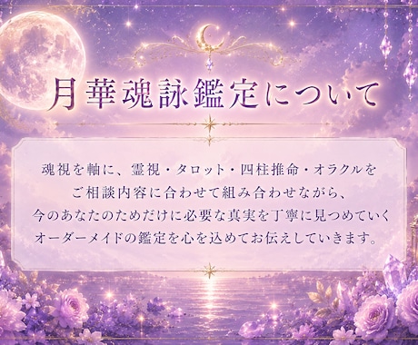 ツインレイ・サイレント。今の相手の気持ちを占います なぜ離れたのか、再会の可能性、魂の課題まで丁寧に読み解きます イメージ2