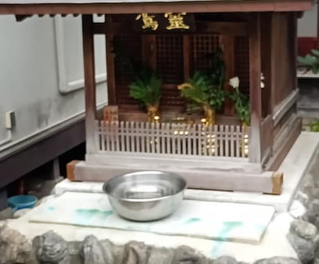 日本霊媒師協会公認の私が力になります 恋愛、人間関係、職場など色々な事でお困りの方相談して下さい イメージ2