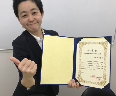 目標達成コーチングで結果達成を加速します 勉強や資格試験の学習コーチング イメージ1