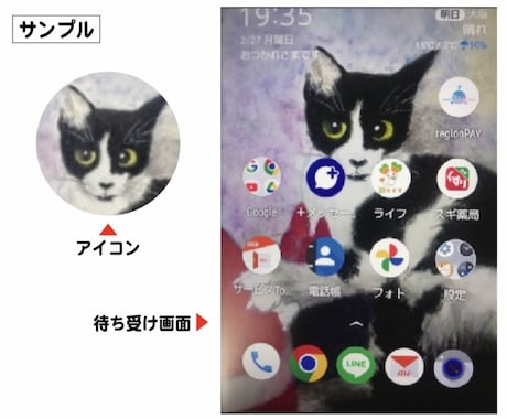 写真を元にあなたの猫ちゃんをイラスト画像にします 目元カワイク、背景は淡い表現にします。待ち受け等にして下さい イメージ2