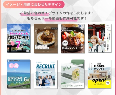 完全オーダーメイドで設計、運用すべて行います SNS運用、何でもご相談ください！ イメージ2