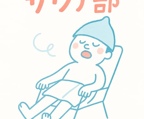 ご要望に合わせたキャラクター作成します 独自の発想で魅力あるキャラクターを。 イメージ2