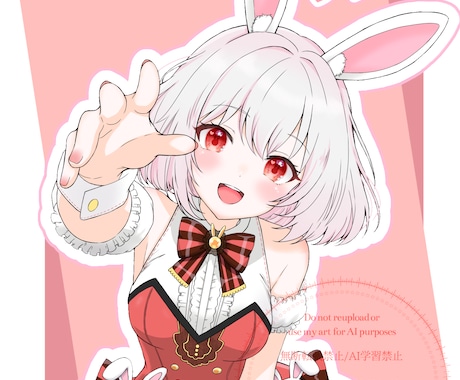 商用利用OK!可愛い貴方だけのイラストを描きます イメージ1