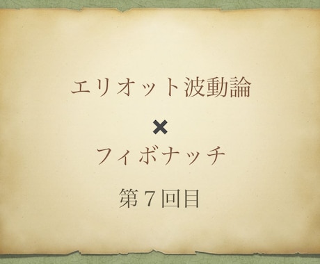 FXやバイナリーの基礎動画お渡し致します 投資の基礎を１から知りたい人やこれから学んでいきたい人 イメージ1