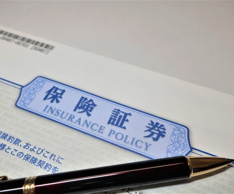 外航貨物海上保険の見直し致します 輸出入に必要な海上保険。ランニングコストを削減されませんか？ イメージ1