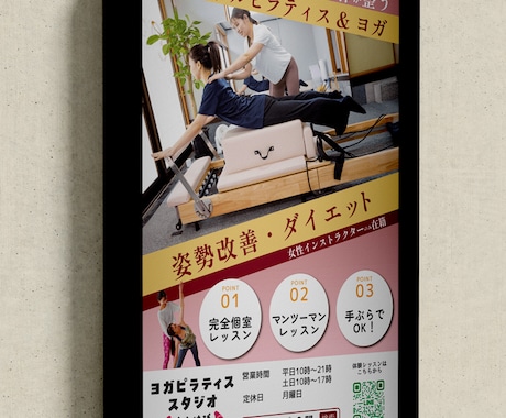 伝わる！看板・のぼりデザインいたします 道路看板、店舗看板、A型看板、のぼり作成いたします！ イメージ2