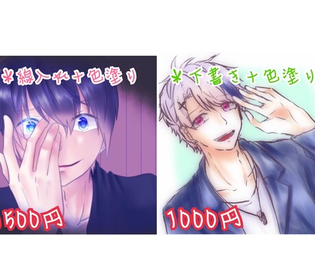 アイコン、イラスト作成いたします あなたのためのイラストを全力で! ※購入前のメッセージ必須 イメージ2