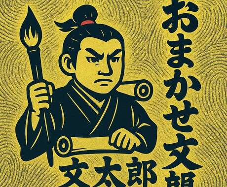 AI×人の力で自然な文章に仕上げます AI＋人の目で「伝わる文章」を高速仕上げ！ イメージ1