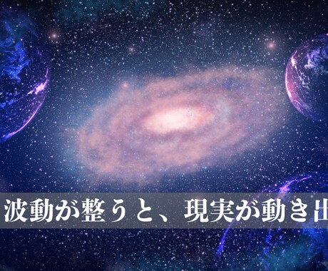 神様と繋がり心身を整える遠隔レイキヒーリングします 神様のエネルギーと優しいレイキの光で、心・身体・魂を癒します イメージ2