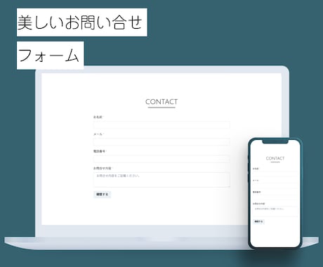オシャレなお店HP、コーポレートサイトを制作します 【即日納品可能】お問合せフォーム込み！高品質なサイトを制作！ イメージ2