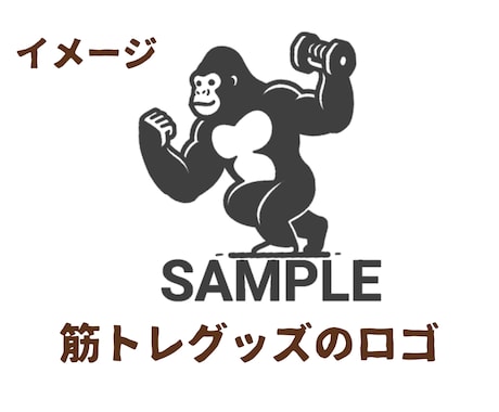 修正無制限！シュールで個性的なキャラロゴ制作します 商品やお店の顔に！一度見たら忘れない個性派キャラデザイン イメージ2
