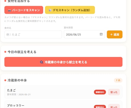 Webで動くシンプルなミニゲームを制作します 自分でサーバーにアップロードし、世界中に公開するまでサポート イメージ2