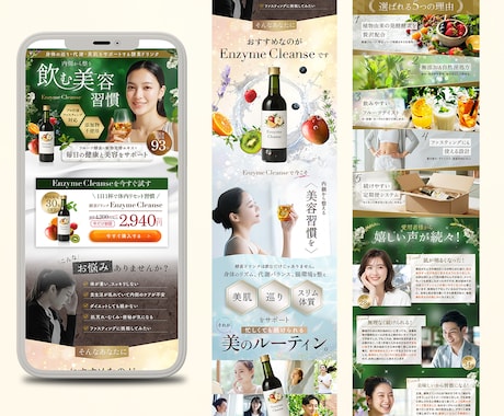 3件限定 | ターゲットの心を動かすLP作成します 商品の魅力を120%引き出すLPを制作します。 イメージ2