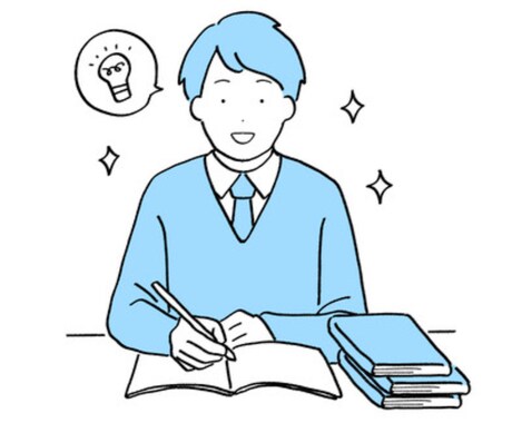 東大卒業生が学習方法アドバイスします 効率よく勉強して結果に繋げたい方へ イメージ1