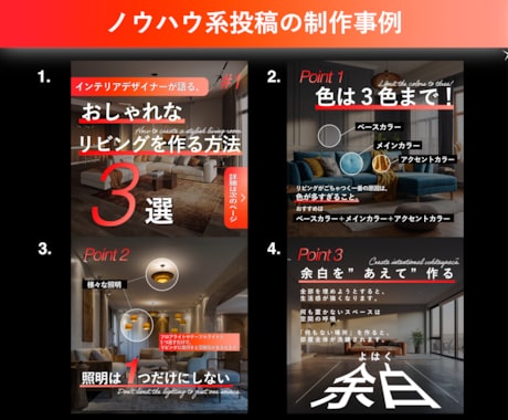 スタイリッシュなインスタグラム投稿を作ります スタイリッシュで伝わりやすいデザインを！ イメージ2