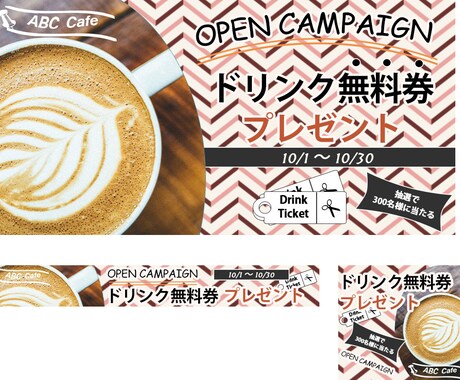 最短1日！格安で高品質なバナーをご提供します 2本で1000円★高品質なバナーを今すぐお求めの方に！ イメージ2