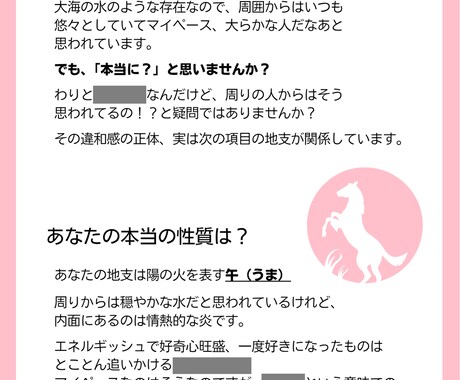 12月生まれの方限定で占います 自分へのご褒美に♡読みやすい画像付きハッピーバースデーセット イメージ2